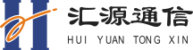 四川匯源光通信股份有限公司